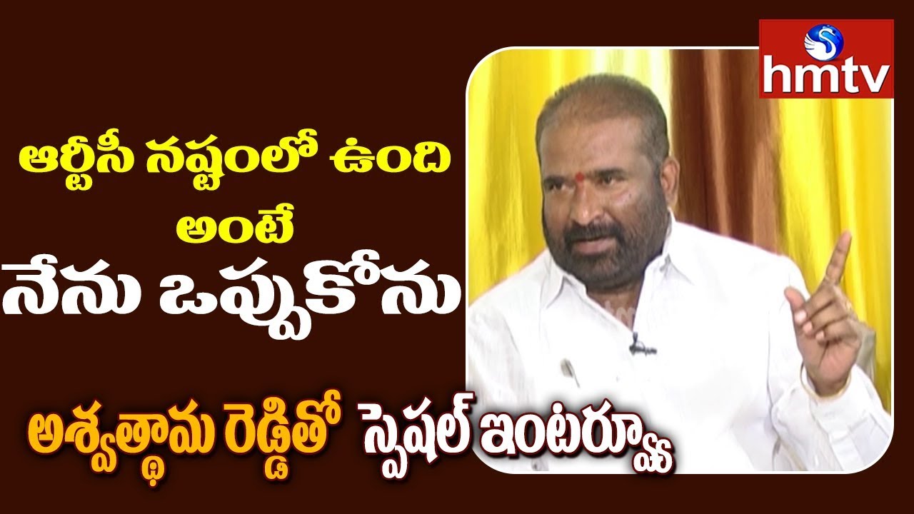 telugu news online live RTC JAC Convenor Ashwathama Reddy Special Interview | TSRTC Strike ROW | hmtv