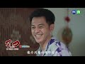 【#苦力】許政男中毒癮...竟把老婆送給陳榮貴糟蹋｜EP28 預告