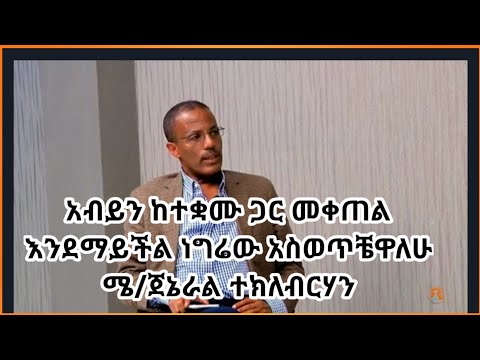 ቪዲዮ: ‹ረዥሙ መንገድ በዱናዎች› ውስጥ ያለው የፊልም ኮከብ ስለቤተሰቧ ሕይወት ማውራት ለምን አልወደደም- ቬልታ መስመር