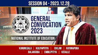 General Convocation 2023 | National Institute of Education | 2023.12.28 - Session 04 | Channel NIE