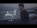 Mohammed ashraf  last december       official music