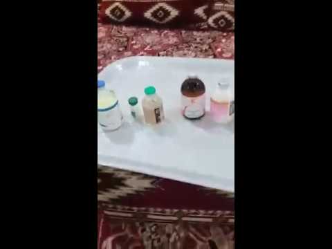 صيدليه بيطريه