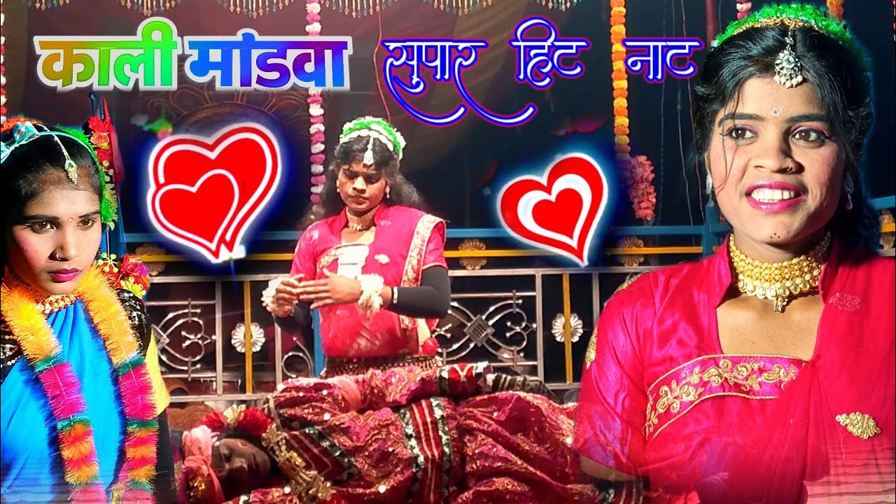 लव स्टोरी महाजन भगवान से प्रार्थना करते हुए superhit naat Kali mandwa new naat 