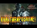 КУЛЬТИВИРОВАНИЕ! \5\ Battle Brothers [EXPERT/IRONMAN]