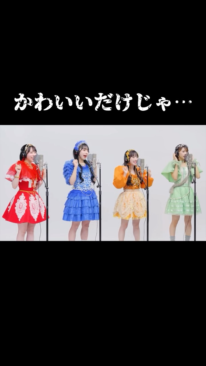 kawaiiだけじゃ - YouTube