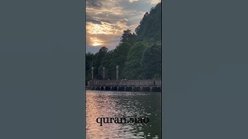 (إِنَّ اللَّهَ وَمَلَائِكَتَهُ يُصَلُّونَ عَلَى النَّبِيِّ ۚ ) القارئ ‏ ‏ صالح الأنصاري