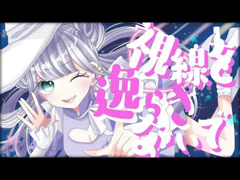【Cover】Magical  Word / P丸様。