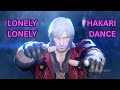 Lonely Lonely Dante Dance Hakari Dance Devil May Cry Lonely Lonely Dante Dance Hakari Dance Devil May Cry