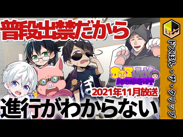 ドズル社ぼんさんまとめ売り 最終出品】ドズル社 ドズル ぼんじゅうる まとめ売り - メルカリ