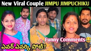 New Viral Couple Jimpu Jimpuchiku Troll Funny Couple Koikoi Trolls