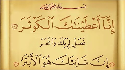 راحه نفسيه📖❤تلاوة خاشعه تريح القلب والروححالات واتس دينيه قران كريم/جديد مقاطع استغرام 2022