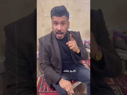 شعر العندة اخوان من يوكع يصيح اخ الشاعر مهيمن الامين استوريات شعر