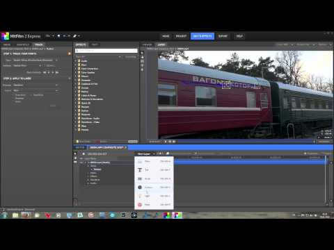 HitFilm 2 Express