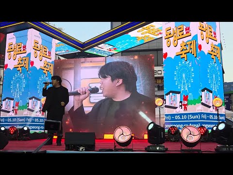 37회 동성로가요제 본선 윤택상 - 모르시나요