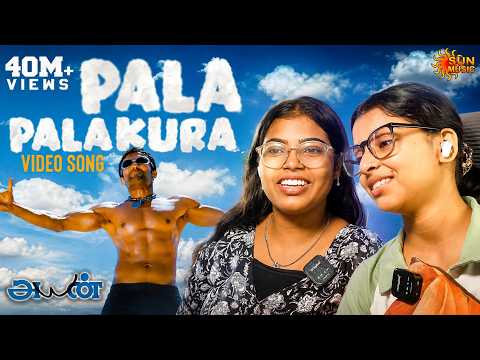 This Suriya Song Is STILL A BANGER! 😱🔥 | Pala Palakkura Reaction | Ayan