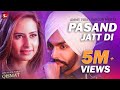 Pasand Jatt Di || Qismat || Ammy Virk | Sargun Mehta | Jaani & Sukh E Muzical Doctorz New Song 2018