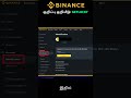 Binance KYC Verification: beginners guide in Tamil