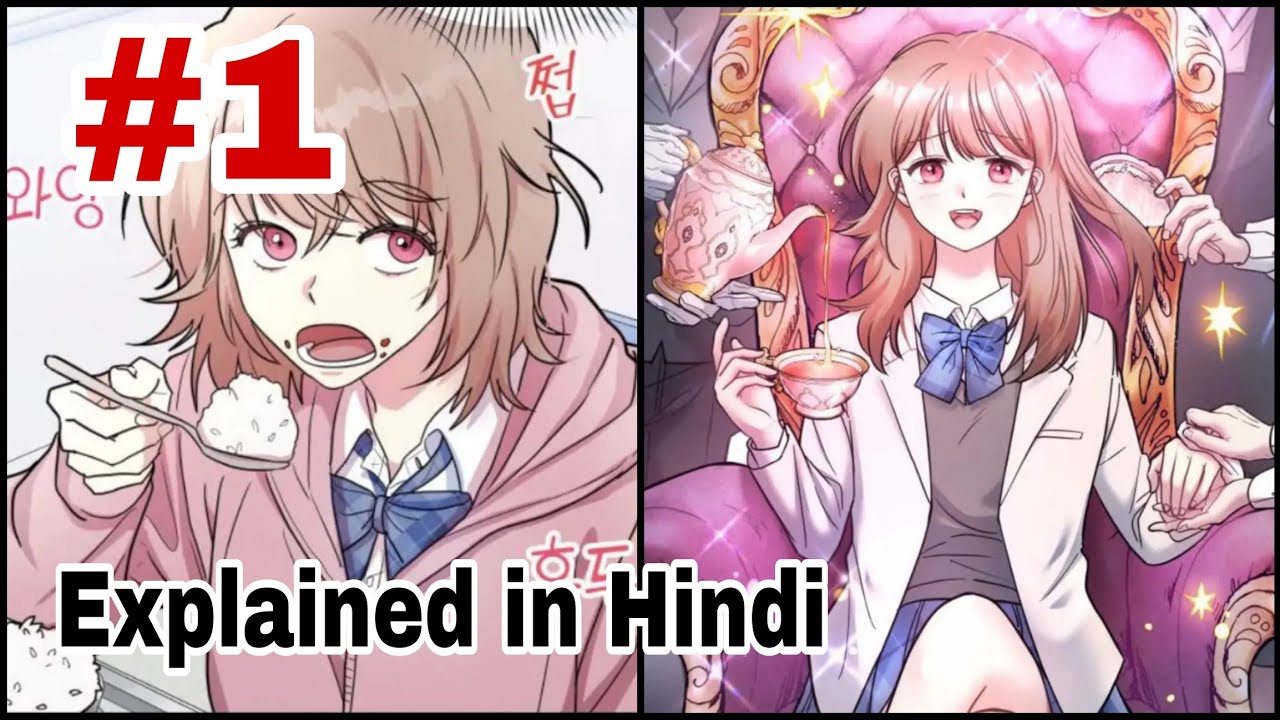 My secret butler ep 1 🤫🤫#romanticmangainhindi #mangainhindi # ...