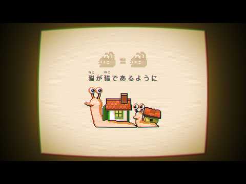 ジャム・ザ・ハウスネイル「僕でありたい」｜ED曲｜8bit風アレンジ