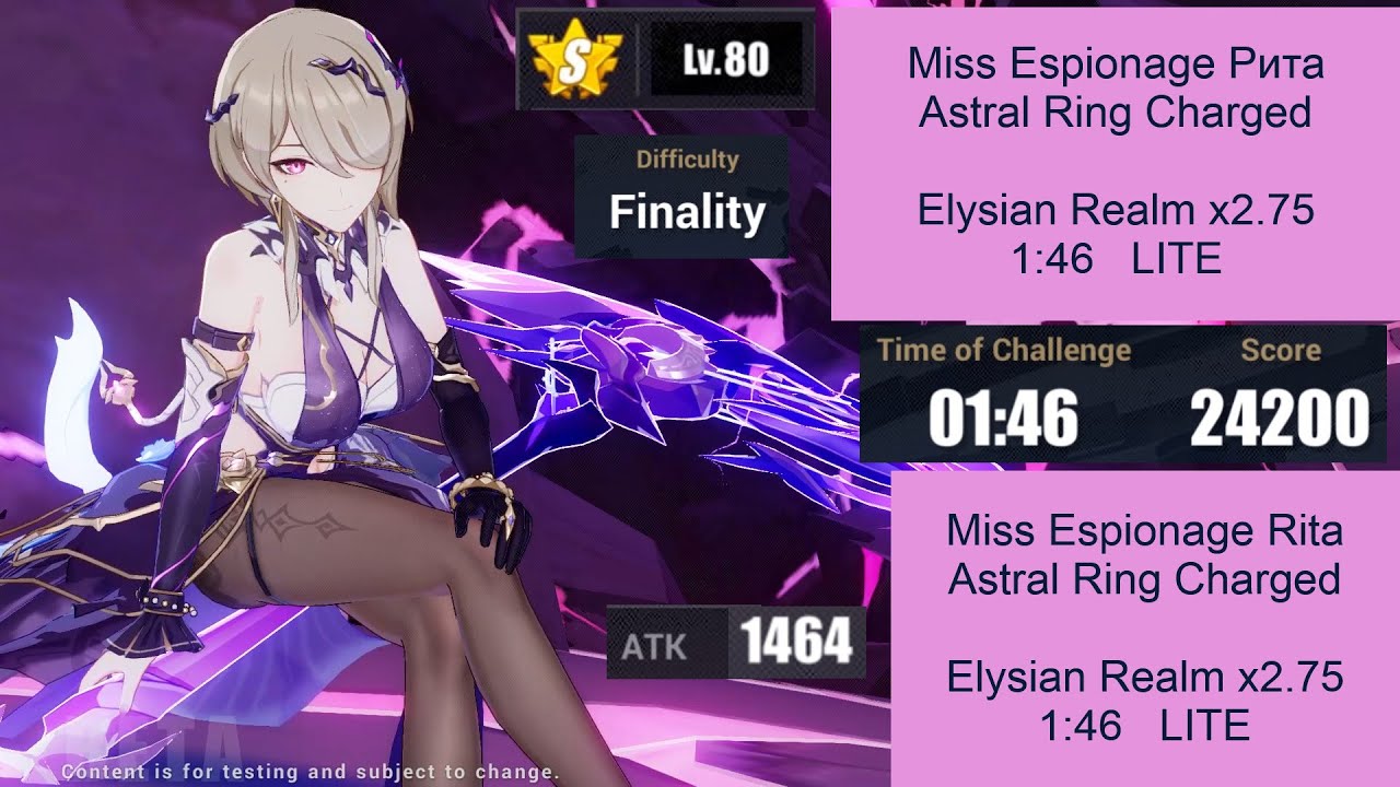 [8.6 БЕТА] Рита｜Elysian Realm｜Astral Ring Charging｜Finality｜Miss Espionage