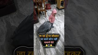 ज रह ह म Kabu And Shibu