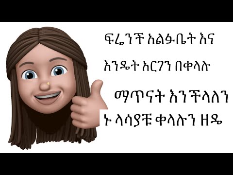 ቪዲዮ: ሀካሞ-ኦ መቼ ነው የሚፈጠረው?