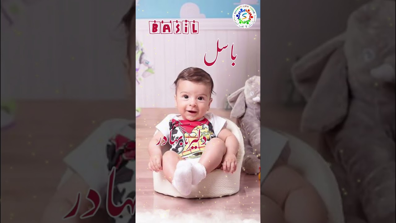 Top 12 Selective Adorable Islamic Baby Boys Name With Meaning