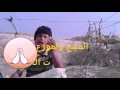 اجمل صوت ريفي عمرك خساره اذا ما اسمعه