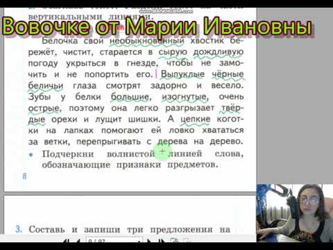 наша речь, текст, с 5- 11, Тренировочные работы, Е. Тихомирова, 2 класс, школа России
