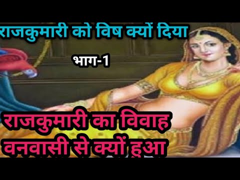 वीडियो: क्या राजकुमारी मिया और निकोलस की शादी हो जाती है?