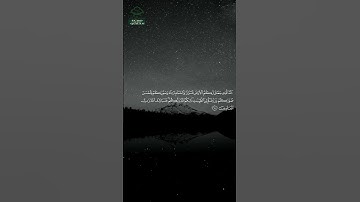 سورة غافر • مكية • بصوت هاني الرفاعي | عدد الآيات: 85 #قرآن #Quran #تلاوة #قرآن_كريم #غافر