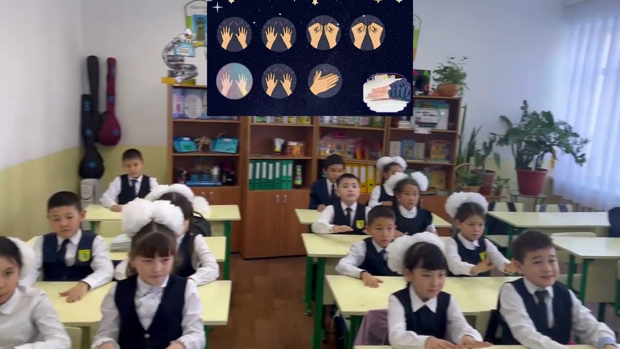 Сергіту сәті