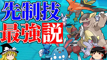 ポケモンバトル Mp3