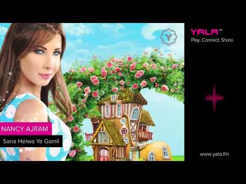   نانسي اغنيه سنه حلوه ياجميل