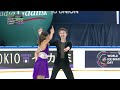Diane SZNAJDER / Joseph BOOTH (FRA) | Junior Ice Dance Rhythm Dance| Gdansk 2023 | #JGPFigure