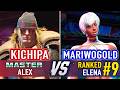 SF6 🤜 KICHIPA (Alex) vs MARIWOGOLD (#9 Ranked Elena) 🤛 SF6 High Level Gameplay