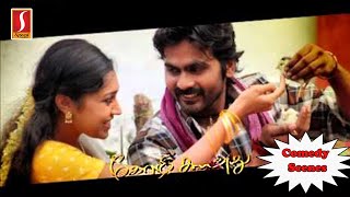 Latest Tamil movie comedy scenes | Tamil movie comedy scenes | 2018 upload