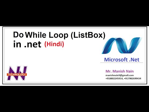 .Net tutorial in Hindi  | Do While Loop in .net | Hindi | Manish Nain