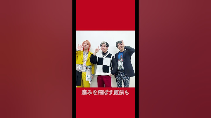 インフェルノ #ミセスグリーンアップル#大森元貴 #若井滉斗 #藤澤涼架