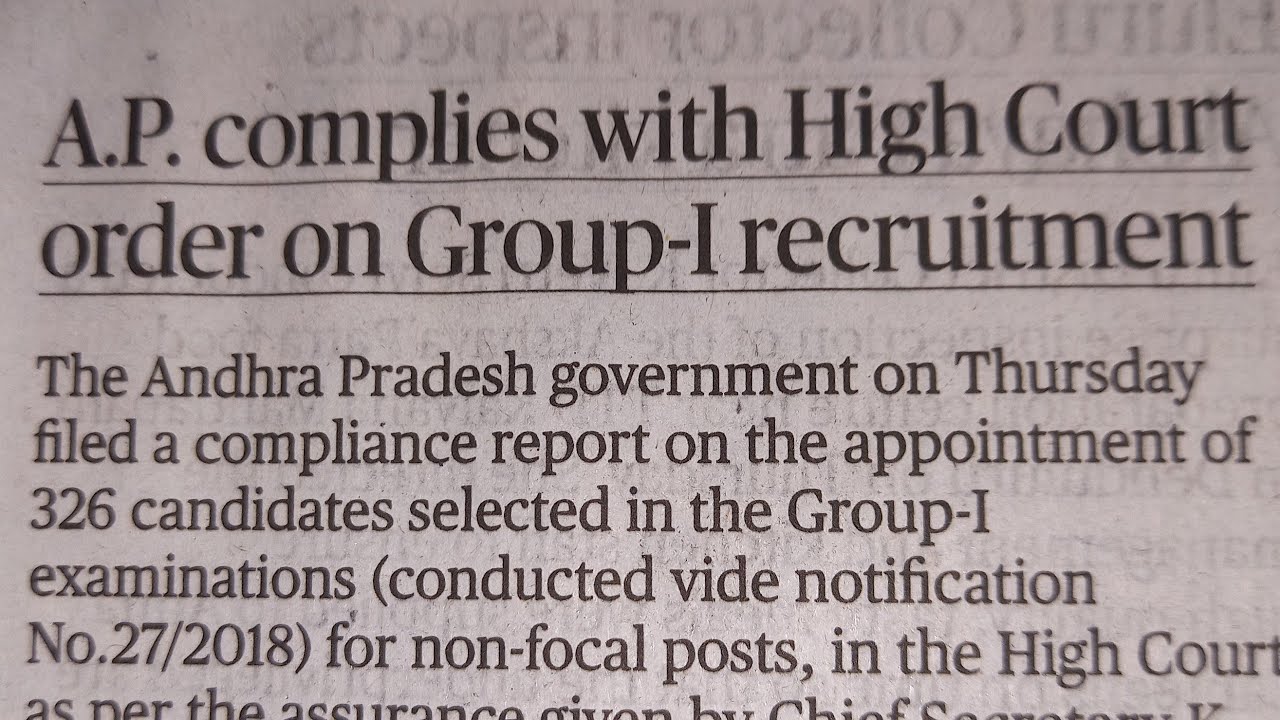 2018 group1 A.Ptగ్రూప్-1 నియామకాలపై హైకోర్టు ఆదేశాలను ఏపీ పాటిస్తుంది
