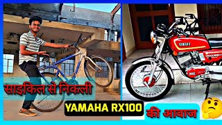 RX100 Yamaha sound from cycle? 🤔#rx100 #rx100yamaha Resimi