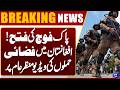 Operation Ghazab-ul-Haq – Pakistan Army Airstrike | Video Goes viral | Dunya News