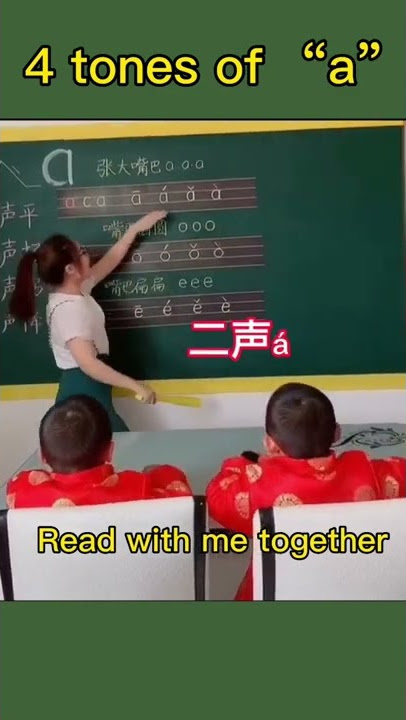 Chinese Alphabet
