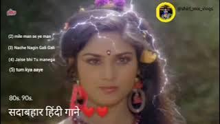 nache nagin gali gali | nache nagin gali gali gana | all song (sadhana-sargam) (MeenakshiSeshadri )