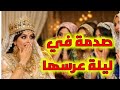 قصة عروسة جزائرية تشوكات في ليلة عرسها والسبب قصة عروسة جزائرية تشوكات في ليلة عرسها والسبب