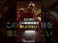 【映画紹介】グローグーが可愛すぎて反則だった!【スターウォーズ/マンダロリアン】 #映画紹介 #starwars