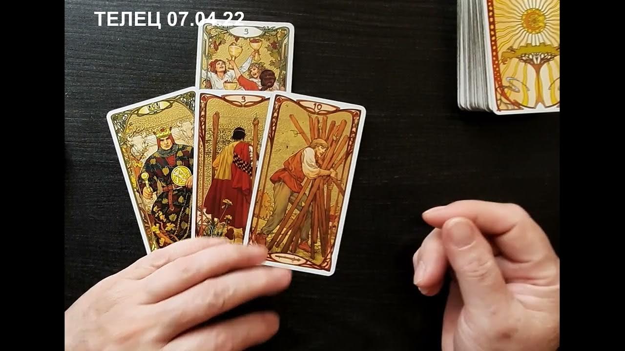 Карты таро лики смерти. Лики таро. Таро faces of death. Лики таро. Лики таро.