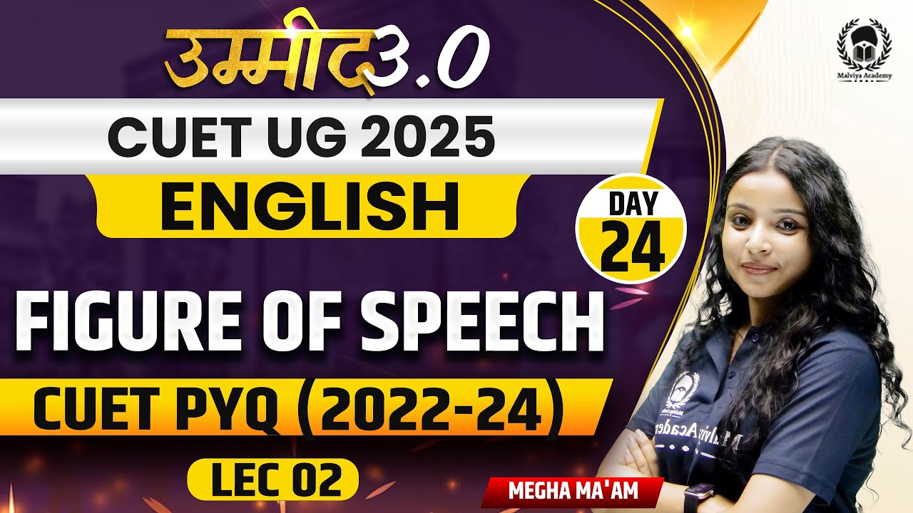CUET UG 2025 English | Figure of speech Lec 02 | UMMEED 3.0 | Megha Ma ...