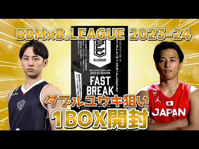 公式！BBMカード BOX BREAK【281】BBM×B.LEAGUE TRADING CARDS 2023-24