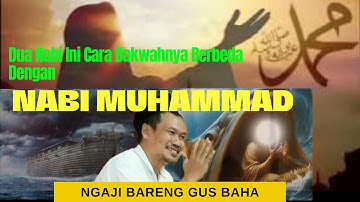 GUS BAHA - BEDANYA ROSULULLAH MUHAMMAD SAMA NABI NUH DAN NABI YUNUS @Zona.JalanHidup